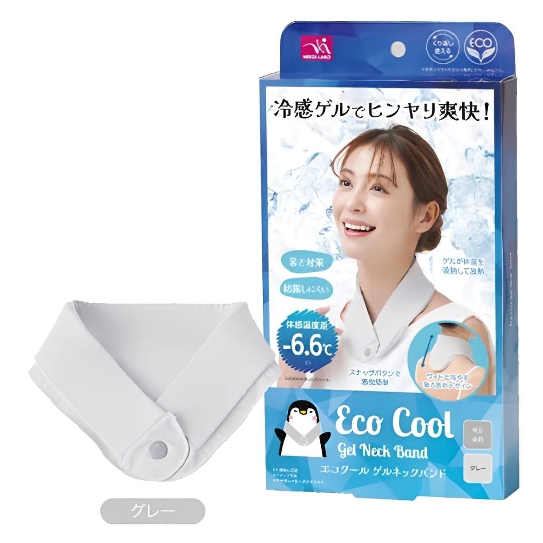 Eco Cool ゲルネックバンド グレー 暑さ対策 冷却グッズ エコクール ゲルネックバンド 暑さ対策 冷却 夏 ひんやり 冷たい 冷感