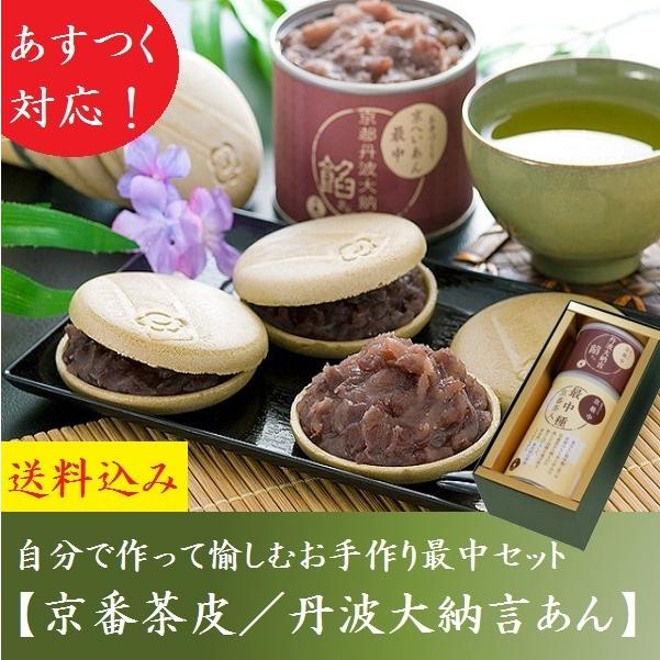 お歳暮 御歳暮 ギフト お茶 プレゼント 2023 宇治茶ギフト 緑茶 150g×2