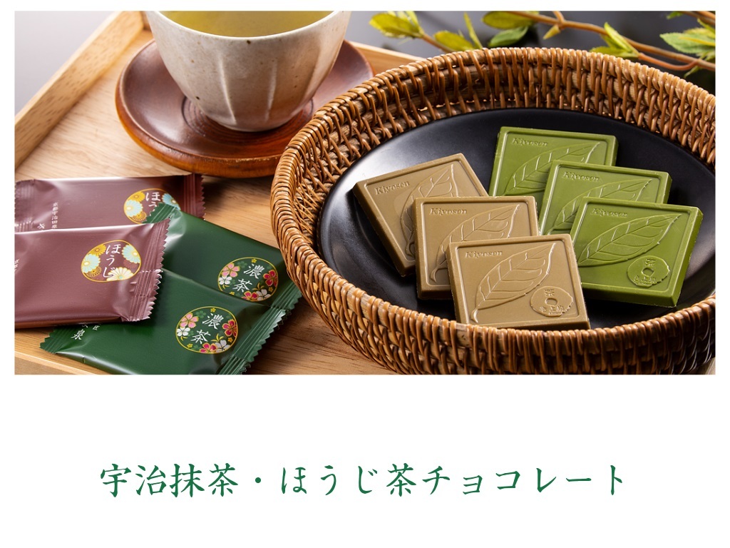 京都 きよ泉 抹茶スイーツ 宇治茶 スイーツ 全て Yahoo ショッピング 京都 きよ泉 抹茶スイーツ 宇治茶 スイーツ 全て Yahoo ショッピング