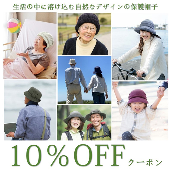 KIYOTA ONLINE SHOP Yahの「超PayPay祭りグランドフィナーレ期間限定!10%OFFクーポン」のクーポン