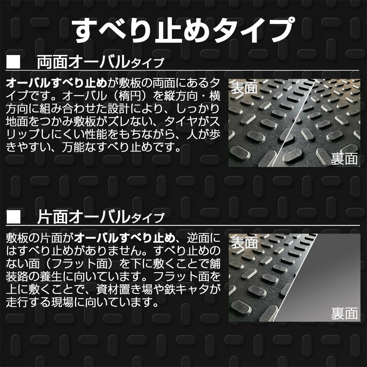 V-MAT すべり止めタイプ