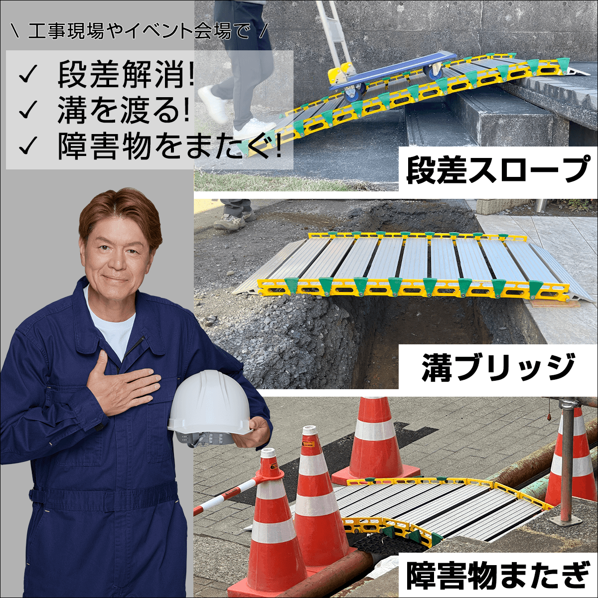 段差スロープ（交渉可） Amazon.co.jp: 段差解消スロープ 自己粘着タイプ PVC材質 滑らかな