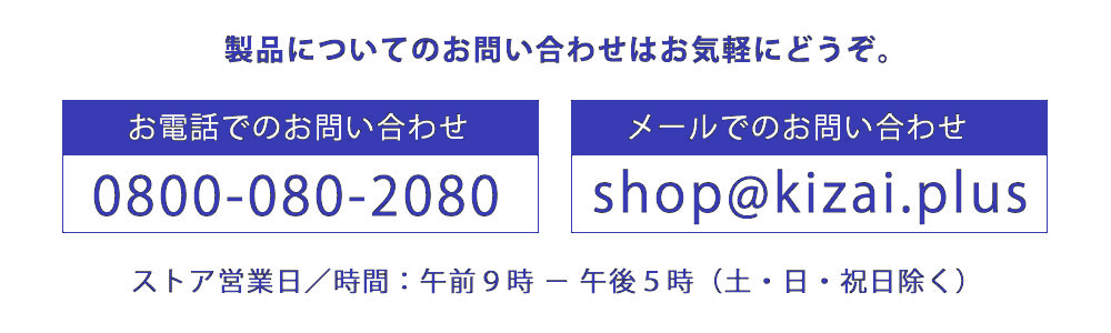 お問合せ窓口