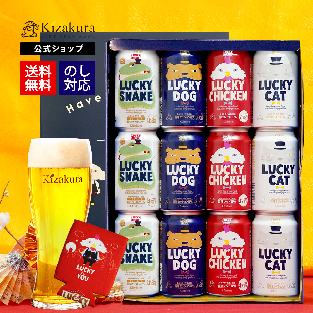 クラフトビール5本セット　専用商品 Amazon.co.jp: お中元 暑中見舞い クラフト ビール 5本
