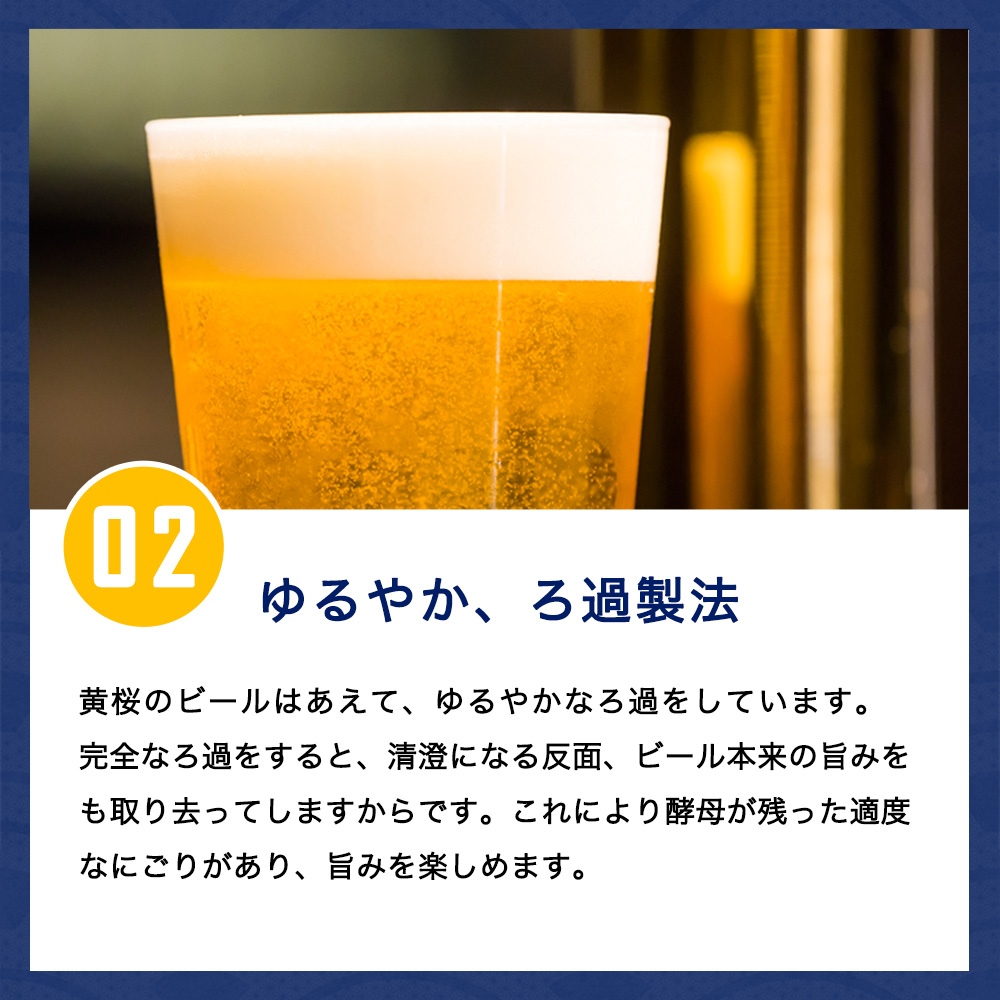 父の日 ビール ギフト クラフトビール 黄桜 悪魔と犬猫4種 ビールセット 350ml 4本 地ビール 飲み比べ プレゼント｜kizakura｜14