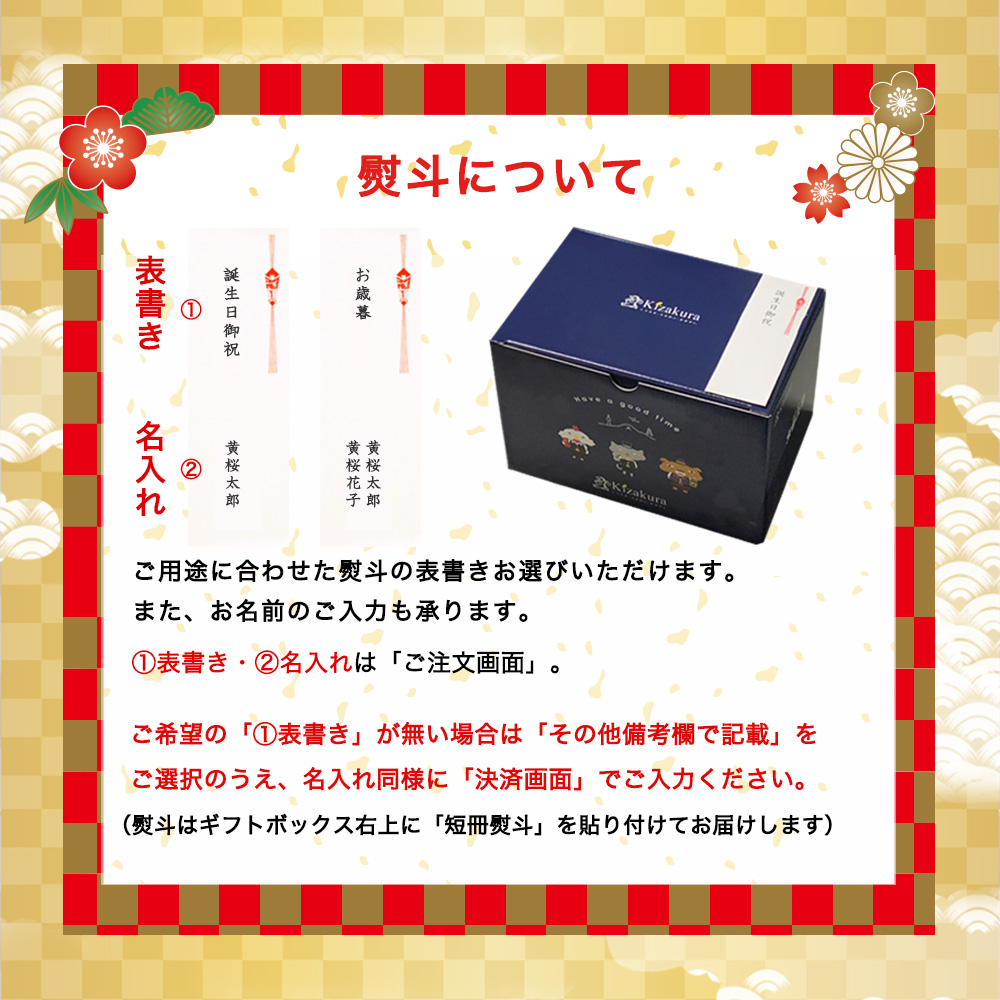 お中元 ビール ギフト クラフトビール 黄桜 干支ビール6缶 ビールセット 350ml 6本 地ビール 飲み比べ プレゼント 御中元 2024｜kizakura｜14