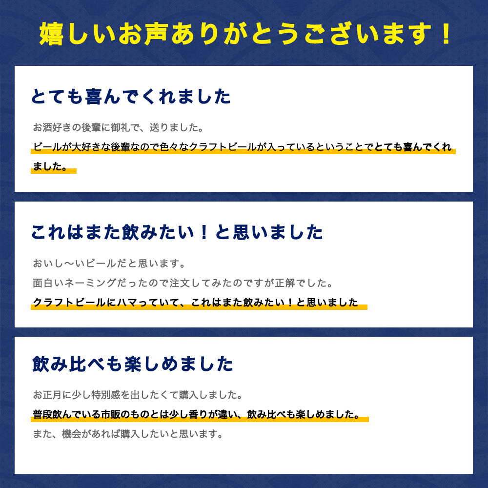 お中元 ビール ギフト プレゼント ギフト クラフトビール 黄桜 悪魔と犬猫4種 ビールセット 350ml 4本 飲み比べ 関連画像5