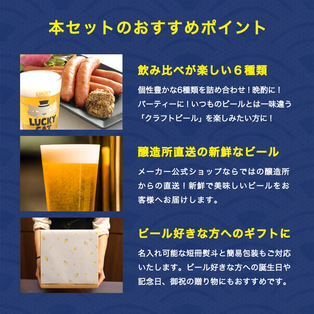 限定価格セール ビール ギフト クラフトビール 黄桜 瓶ビール 6種6本 よりどり セット 330ml 飲み比べセット お酒 誕生日 プレゼント  内祝い ハロウィン notimundo.com.ec