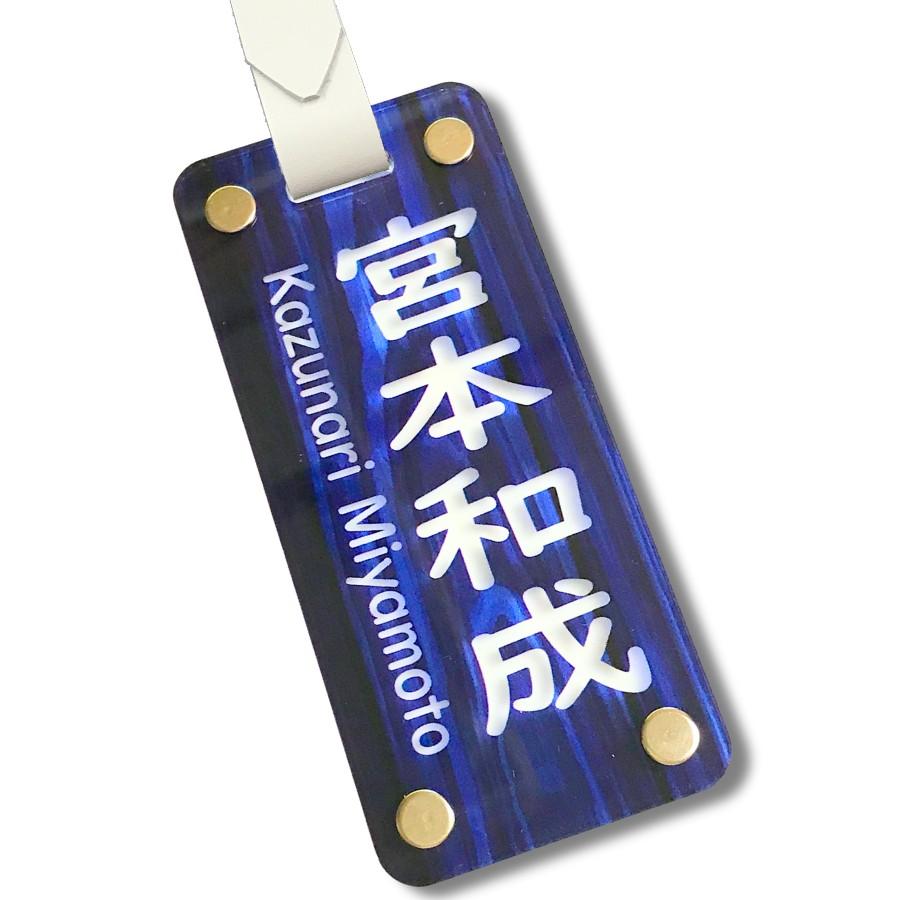 最初の  ゴルフ ネームプレート 新 カラー グロス 90×40mm 高級 名入れ ラウンド用品・アクセサリー