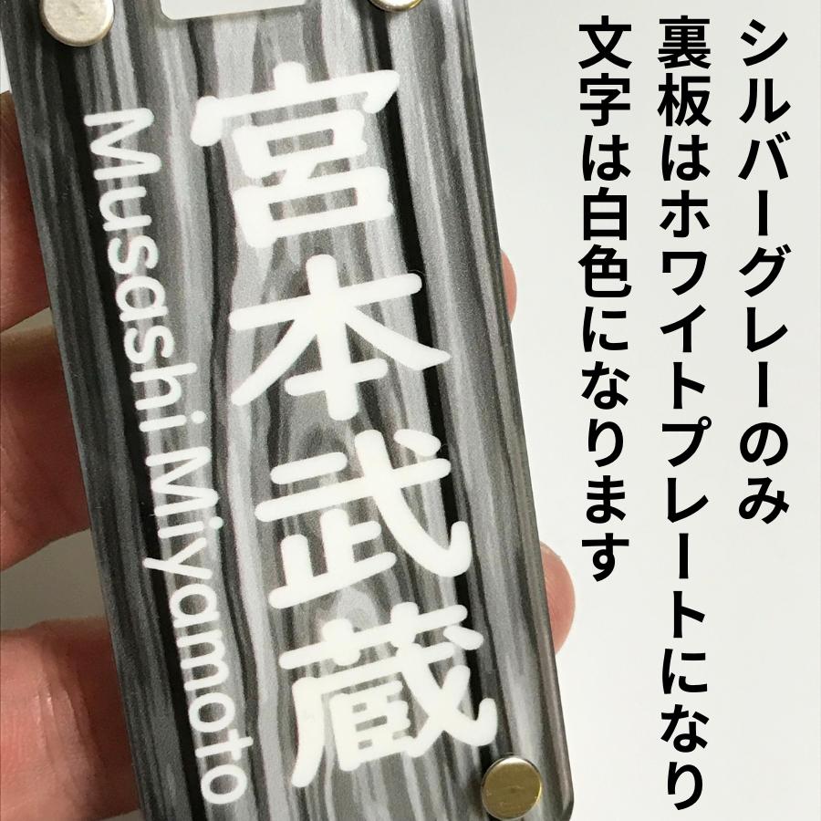 名入れ ゴルフ ネームプレート 90×40mm グロス カラー 木目調