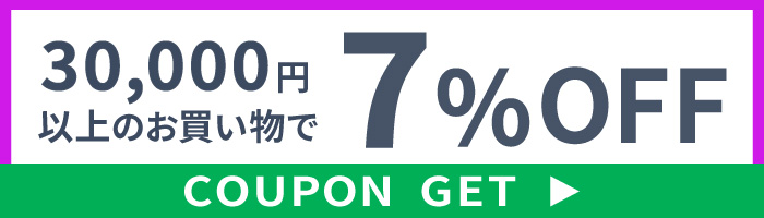 7%OFF