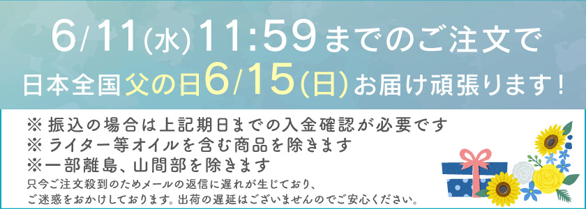 間に合う