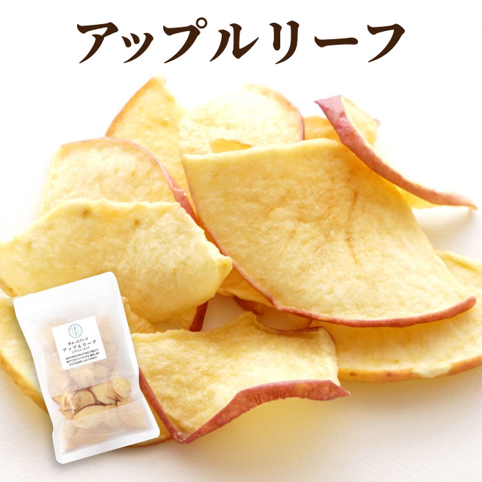 野菜チップス プチギフト お菓子 アップル リ...の詳細画像1