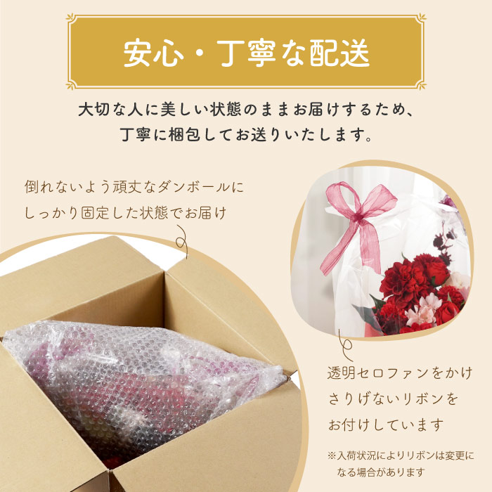 還暦祝い プレゼント 花 長寿祝い アレンジ 赤 造花 ギフト 誕生日 アーティフィシャル フラワー 枯れない お花 赤いもの 母 祖母 60歳_10