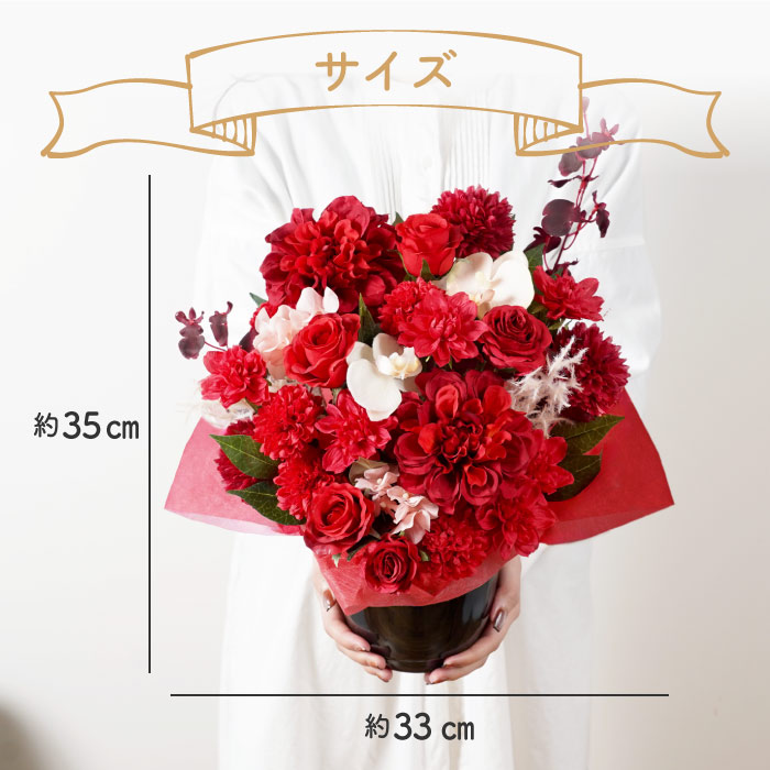 還暦祝い プレゼント 花 長寿祝い アレンジ 赤 造花 ギフト 誕生日