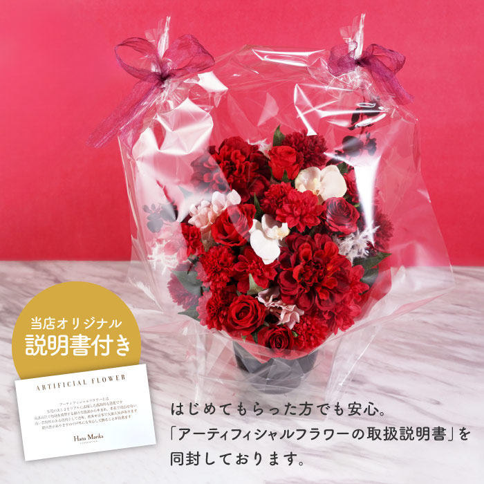 還暦祝い プレゼント 花 長寿祝い アレンジ 赤 造花 ギフト 誕生日 アーティフィシャル フラワー 枯れない お花 赤いもの 母 祖母 60歳_9
