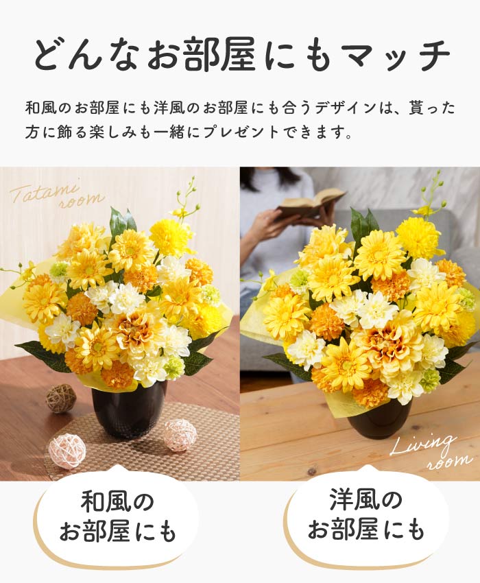 米寿のお祝い 花 プレゼント 長寿祝い アレン...の詳細画像5