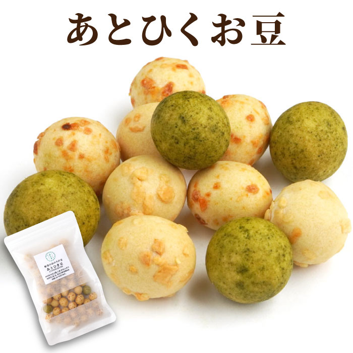 Yahoo! Yahoo!ショッピング(ヤフー ショッピング)プチギフト お菓子 プレゼント あとひき豆 平袋 常温 日持ち 手土産 お茶菓子 おつまみ お配り ご挨拶 ピーナッツ おのろけ豆 お酒のつまみ