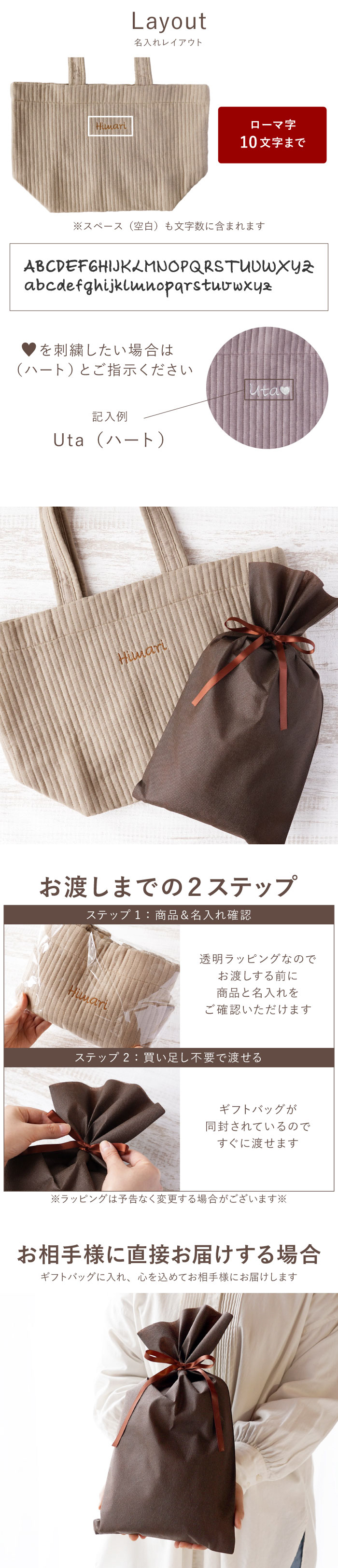出産祝い ママ向け 名入れ プレゼント 名前入り ギフト 軽くて