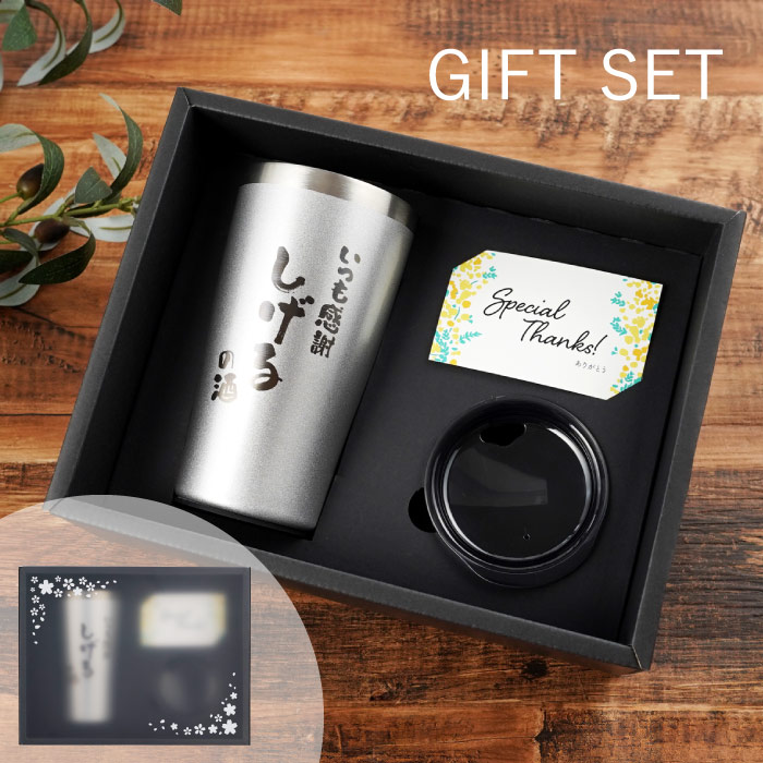 てるみ様　4枚組DVD＋タンブラー THERMOS（サーモス） 名入れ ステンレスタンブラー JDY-420C