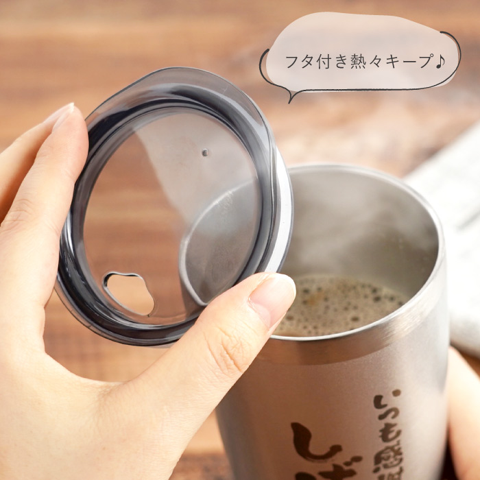 誕生日 プレゼント 男性 50代 60代 名入れプレゼント 名前入り ギフト