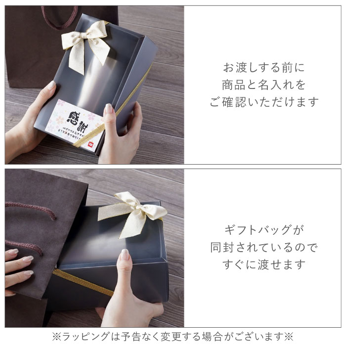 誕生日 プレゼント 70代 名入れ名前入り ギフト ステンレス 真空断熱