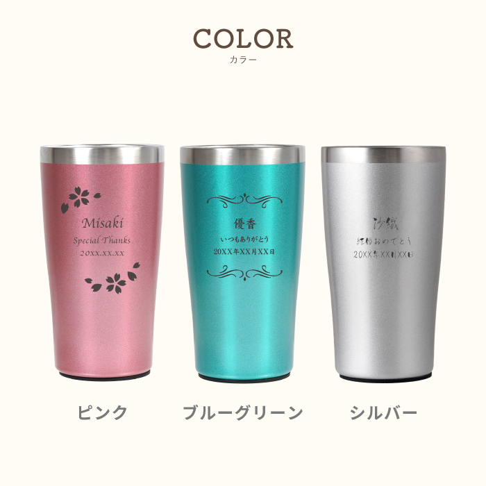 青ブタ　購入者限定抽選キャンペーン　オリジナルステンレスタンブラー 青ブタ 購入者限定抽選キャンペーン オリジナルステンレスタンブラー