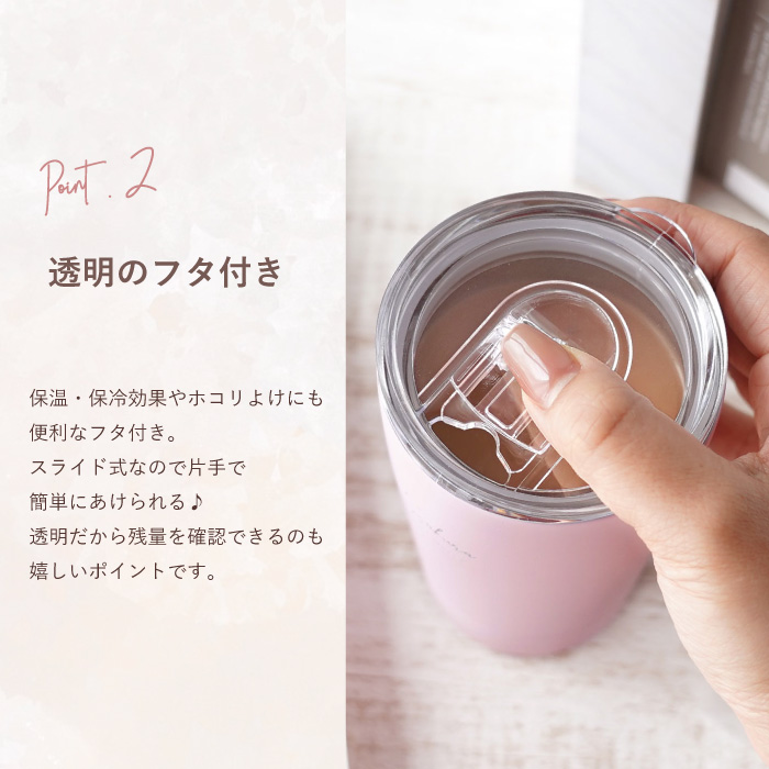 就職祝い プレゼント 女性 名入れ 名前入り ギフト マイタンブラー 350ml 蓋付き おしゃれ 保温 保冷 誕生日 女友達 20代 30代 卒業 定年 退職祝い | ブランド登録なし | 09