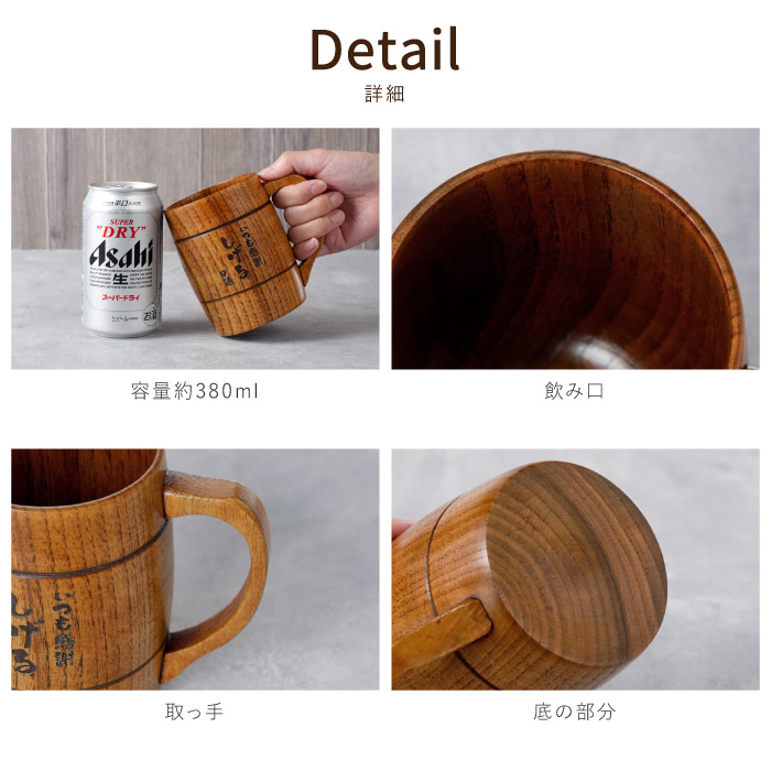 ビールジョッキ 名入れ プレゼント 名前入り ギフト 樽型 木製 ビア