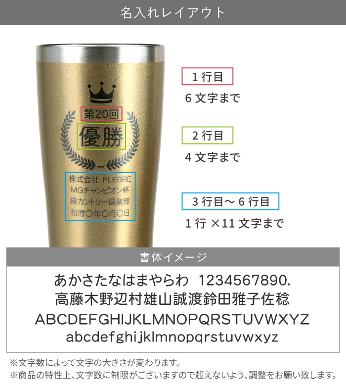 優勝カップ ゴルフ 名入れ プレゼント 名前入り ギフト 真空断熱