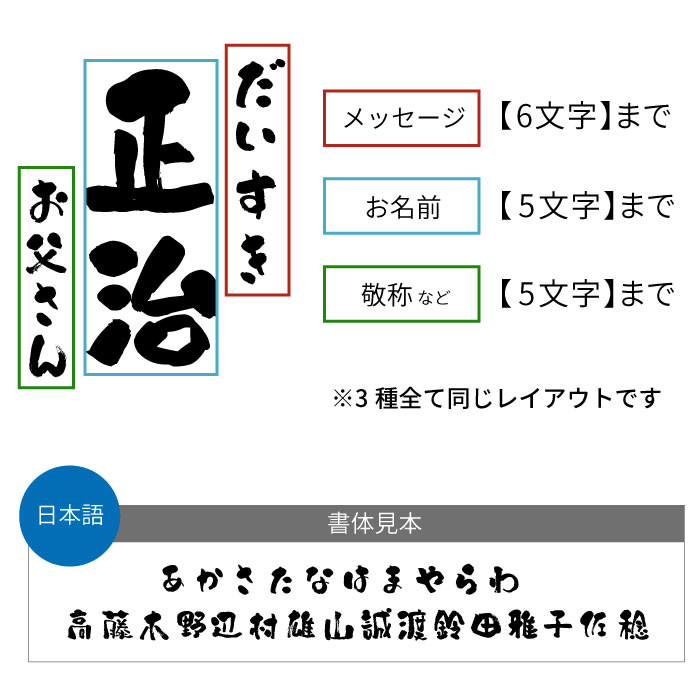 名入れ ビールジョッキ 父の日 プレゼント 実用的 名前入り ギフト 選べる タンブラー 焼酎グラス 記念品 誕生日 男性 50代 還暦祝い 父 定年退職 上司 60代｜kizamu｜10