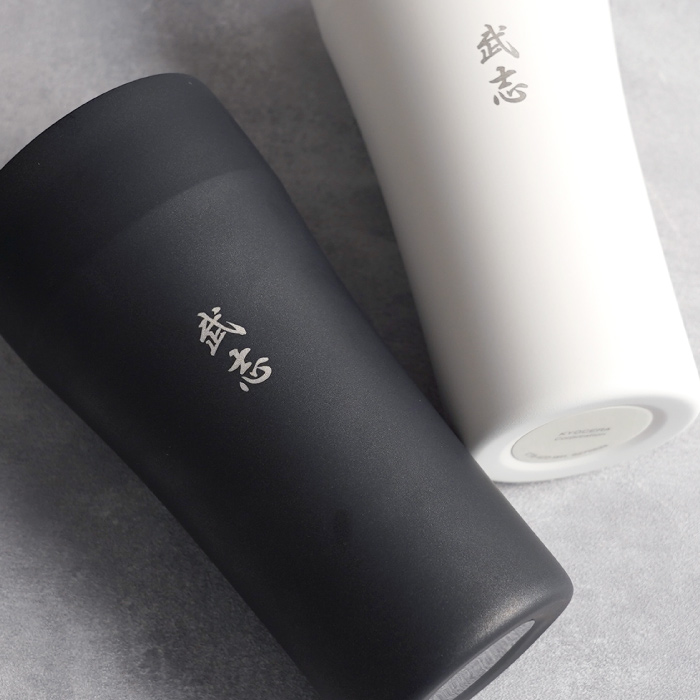 誕生日 プレゼント 男性 60代 名入れ 名前入り ギフト 陶器風