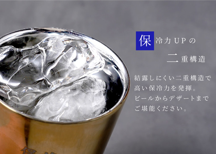 退職祝い 男性 定年 60代 名入れ プレゼント 名前入り ギフト 燕製 桜柄 2重ステンレス ゴールド タンブラー 300ml 高級 おしゃれ 燕三条 還暦祝い | ブランド登録なし | 05