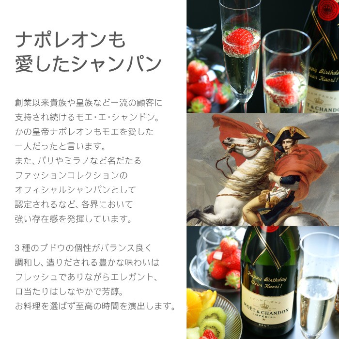 シャンパン 高級 プレゼント 名入れ 名前入り ギフト シャンパン モエ エ シャンドン お酒 ワイン MOETCHANDON スパークリング  結婚祝い 記念日 送別の品 :bottle-014:記念品の名入れプレゼント・きざむ - 通販 - Yahoo!ショッピング