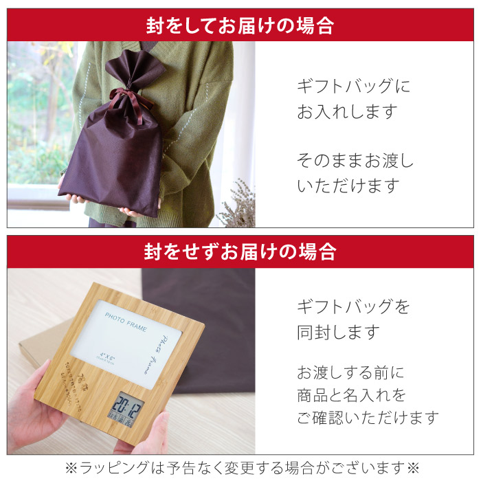 出産 内祝い 名入れ プレゼント 名前入り ギフト 天然木 2WAY 竹の節目