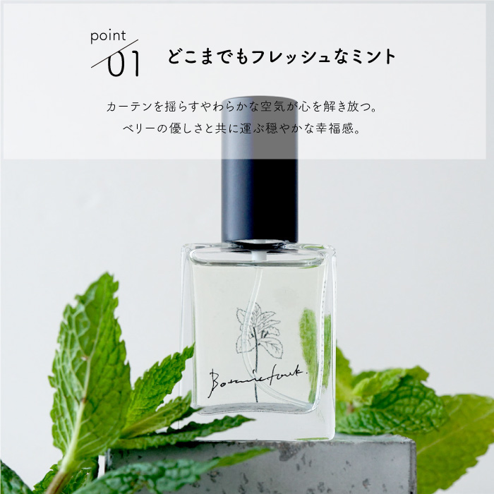 香水 レディース ミント フレグランス エビエール 15ml BERRY MINT ベリーミント ユニセックス パフューム コロン アロマ 香り ギフト 女友達｜kizamu｜02