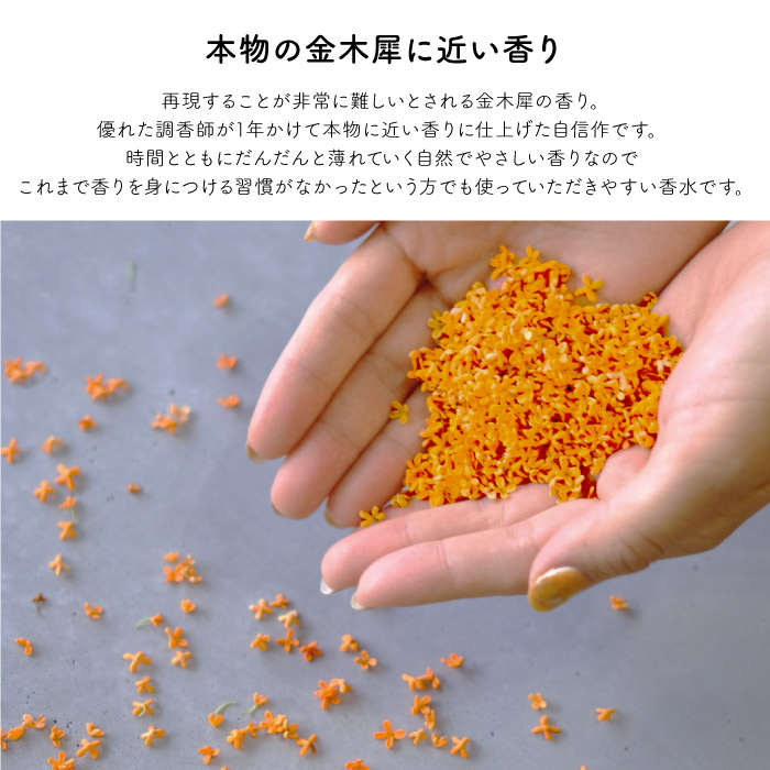 ミネラルコロン スティルフレグランス 021 30ml フレグランスオイル ギンザルーツ｜シガーロ公式オンラインストア