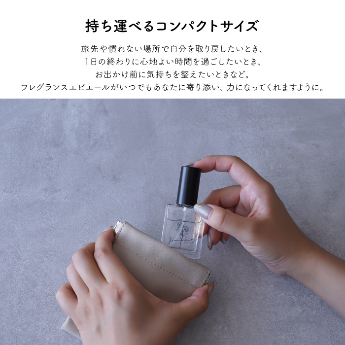 ミネラルコロン スティルフレグランス 021 30ml ARTH・SUO】OIL PERFUME FIRST BREEZE ｜｜Cosme Kitchen