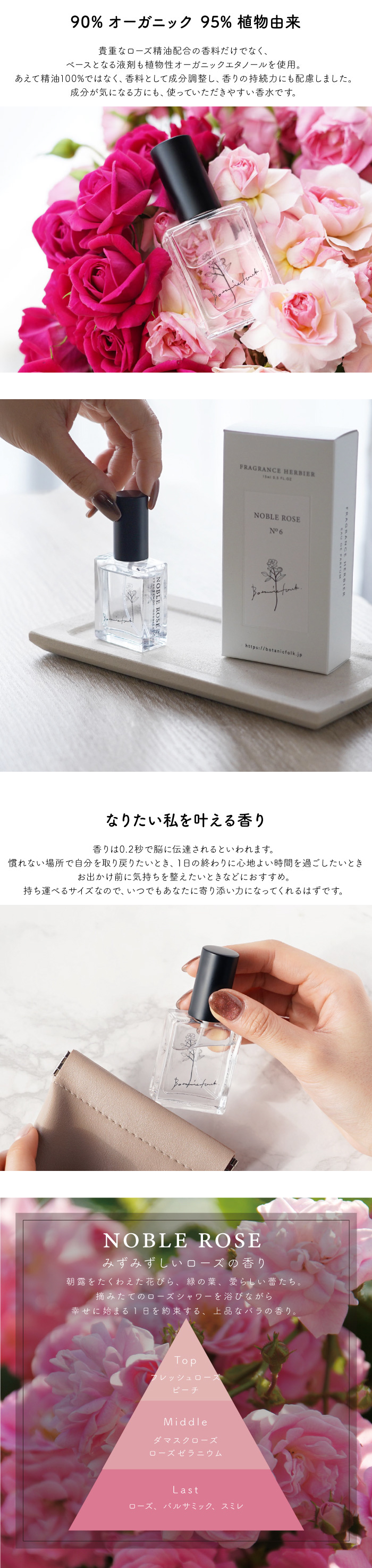 Elle Calmful Botanic Sサイズ シークス リキッド リネン | カーフレグランス | 晴香堂