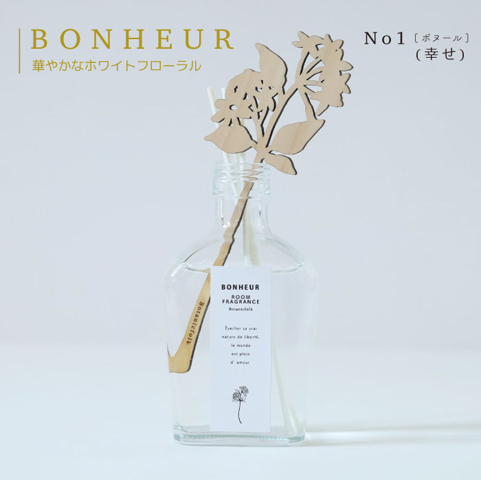 使用期限間近 50%OFF 4620円⇒2310円 ルームフレグランス