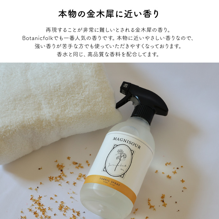 桃蓮玉✨ 溺れる恋マジックスプレー Amazon.co.jp: おいせさん お浄め恋スプレー フレグランス