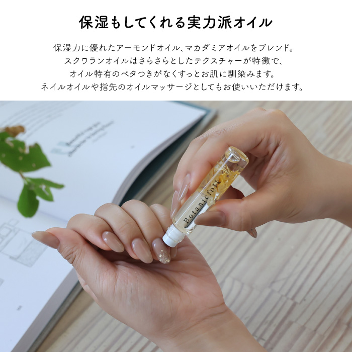 ネイルオイル 2種 夜用 moment. Hand Treatment oil MOON FOCUS