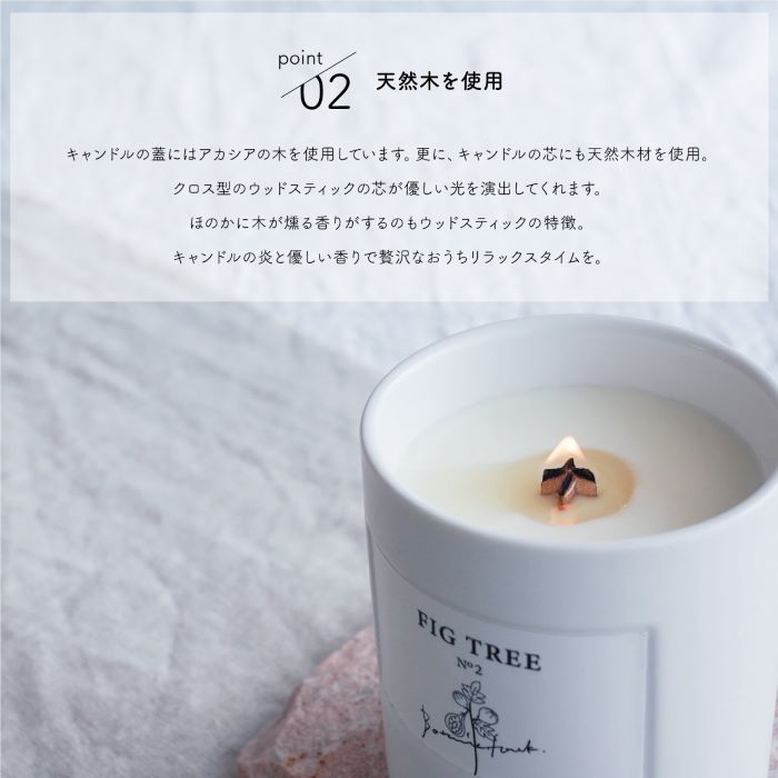 Botanicfolk（ボタニークフォーク） アロマキャンドル ソイキャンドル