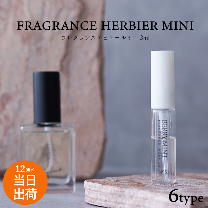 新品未使用未開封 香水 50ml Botanicfolk（ボタニークフォーク） 使用期限間近 50%OFF 1280円⇒640