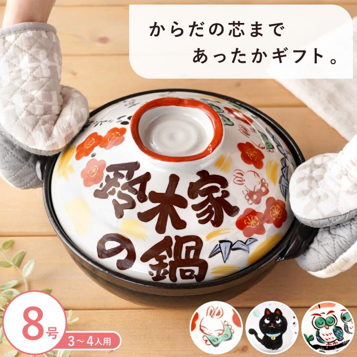夕立窯のおすすめ人気商品一覧 通販 - Yahoo!ショッピング