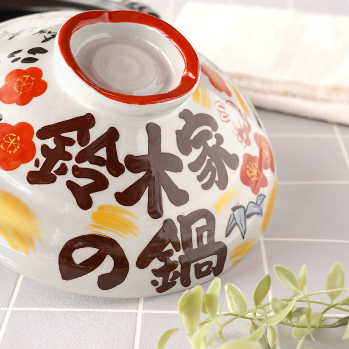 夕立窯のおすすめ人気商品一覧 通販 - Yahoo!ショッピング