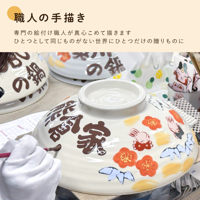 夕立窯のおすすめ人気商品一覧 通販 - Yahoo!ショッピング