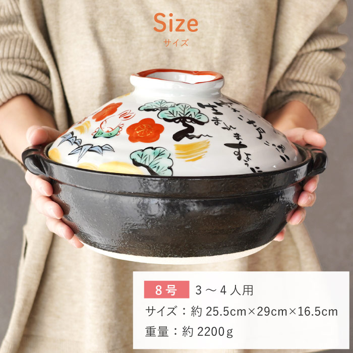 夕立窯タジン鍋菓子器角大皿3点セット