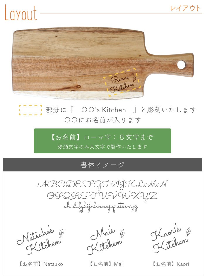 母の日 21 プレゼント 名入れ ギフト 名前入り カッティングボード 木製 まな板 キッチングッズ おしゃれ 結婚祝い 新築 開店 祝い 記念日 友達 友人 女性 記念品の名入れプレゼント きざむ 通販 Paypayモール
