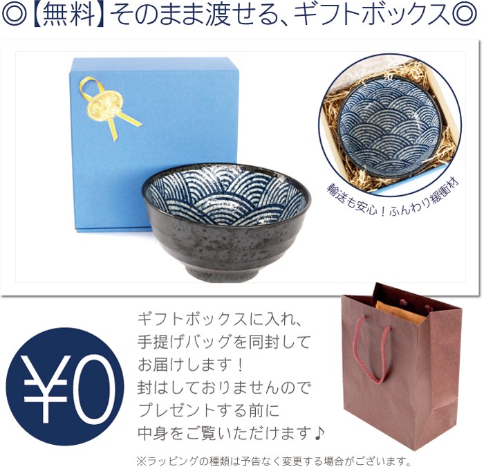 プレゼント 茶碗 名入れ 名前入り ギフト 美濃焼 親父の どんぶり 丼